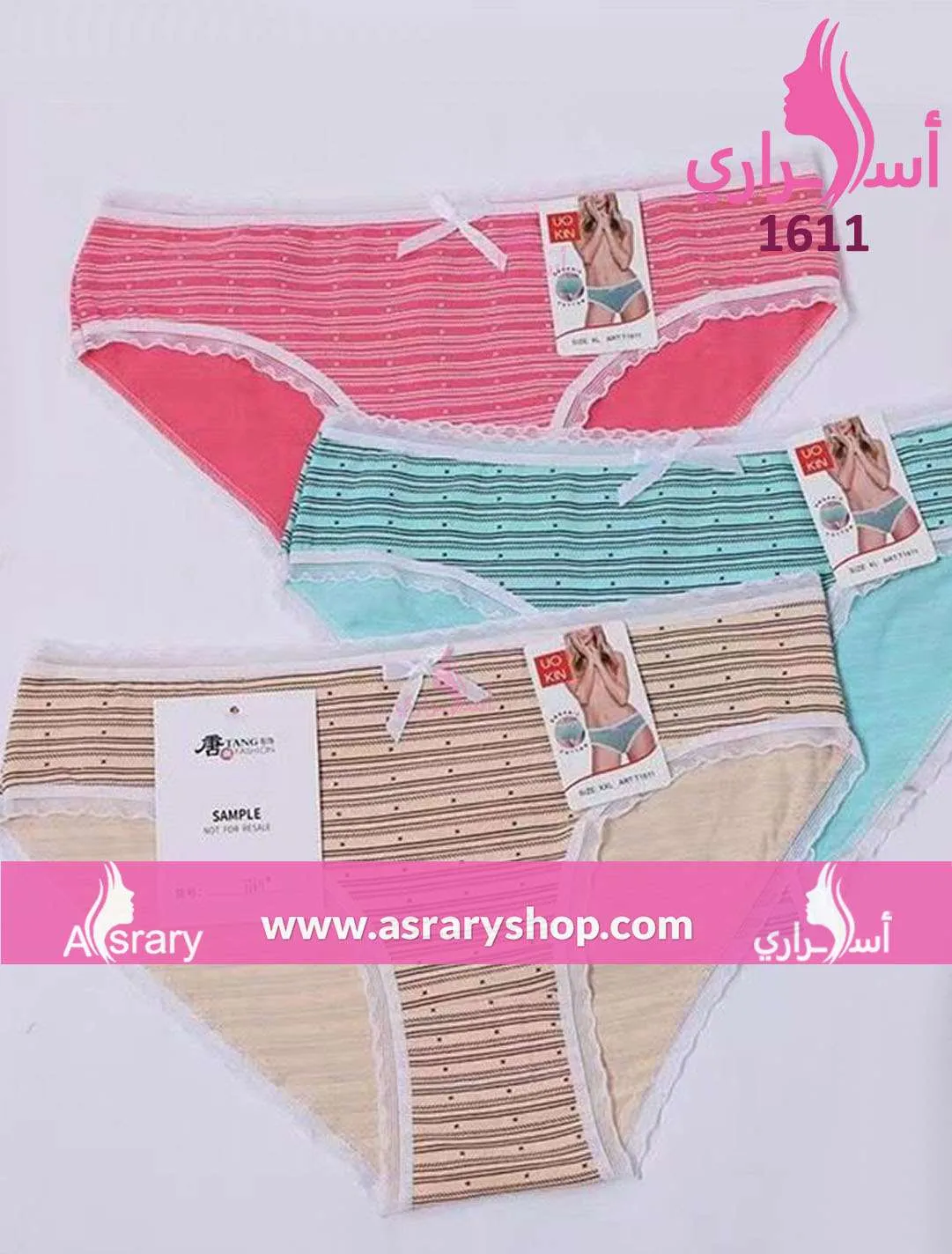 Cotton Bikini 1611