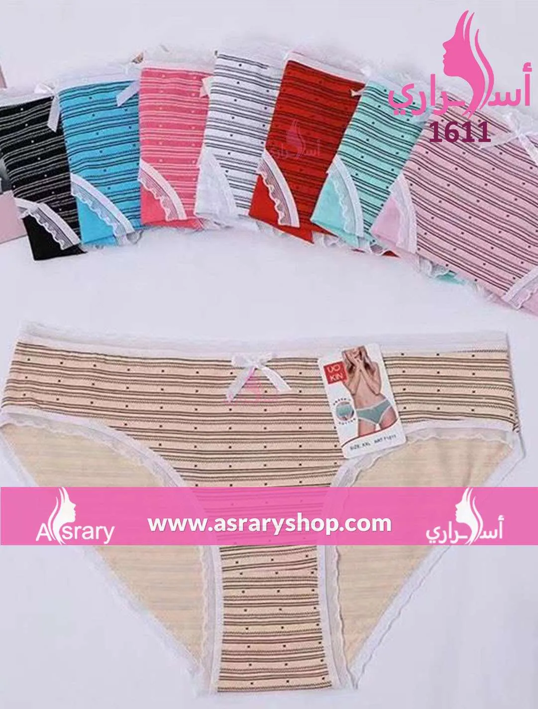 Cotton Bikini 1611