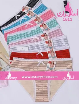 Cotton Bikini 1611