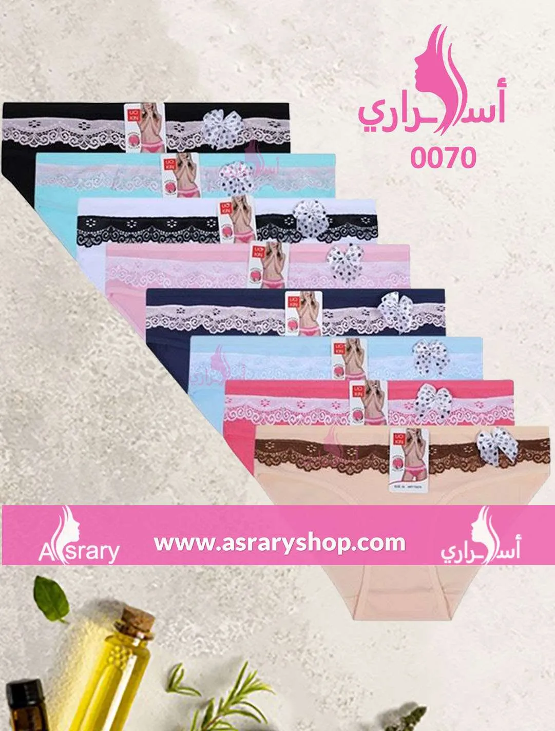Cotton Panty with Lace 0070