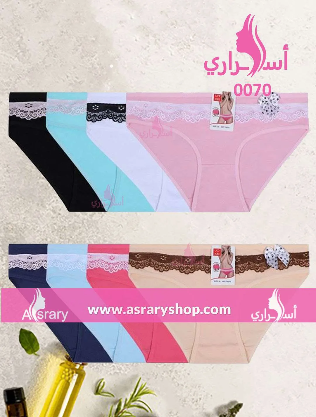 Cotton Panty with Lace 0070