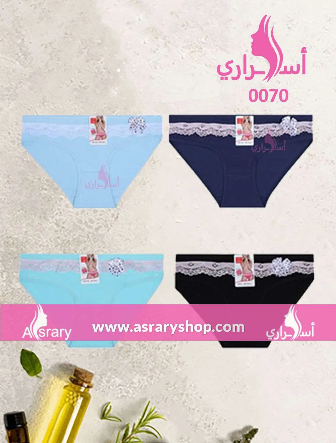 Cotton Panty with Lace 0070