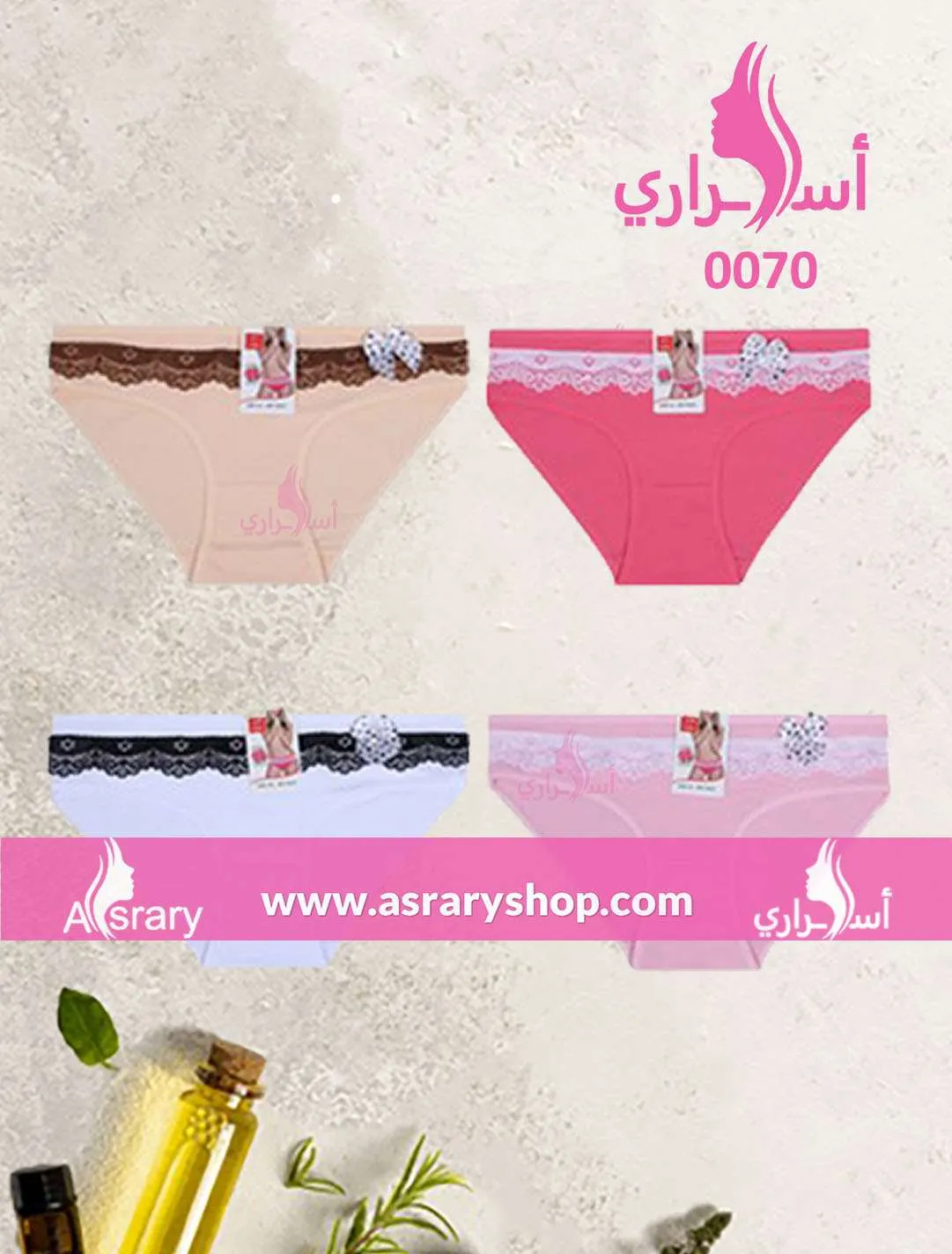 Cotton Panty with Lace 0070