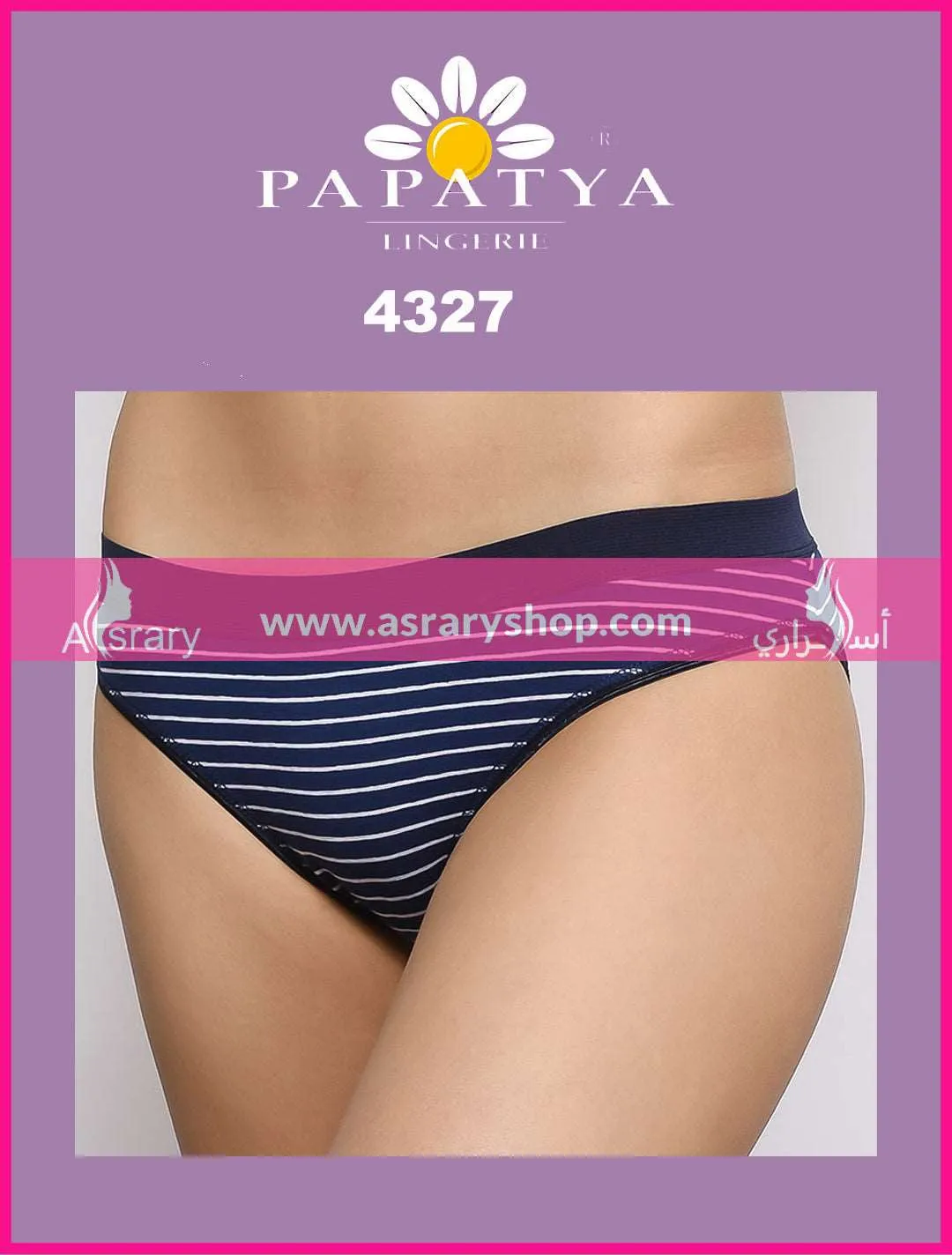 Cotton Printed Panty (Pack of 3) 4327