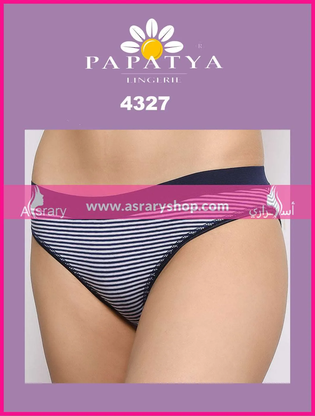 Cotton Printed Panty (Pack of 3) 4327