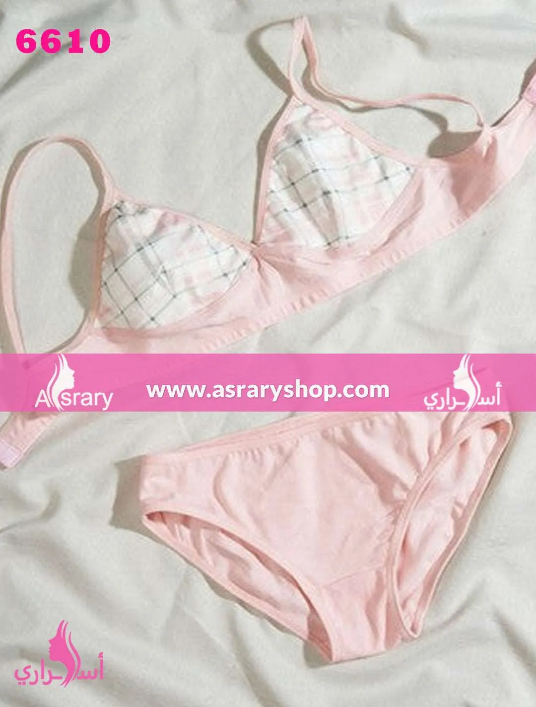 Cotton Underwear Set (2pcs) 6610
